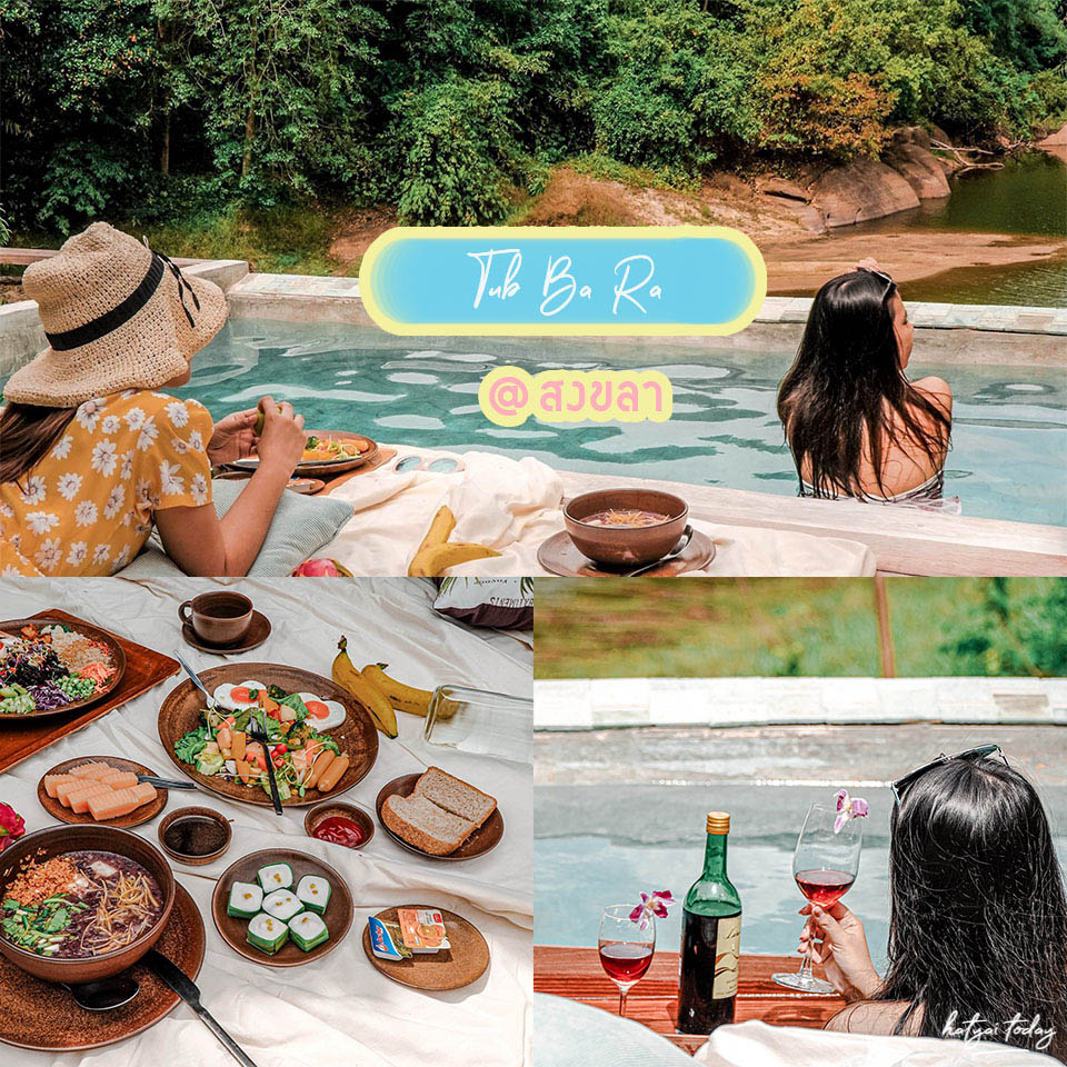ที่เที่ยว ที่พัก ภาคใต้ 7 ที่เที่ยววาเลนไทน์