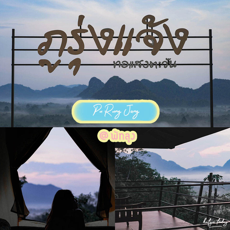 ที่เที่ยว ที่พัก ภาคใต้ 1 7 สถานที่เที่ยวพาเเฟนไปเที่ยว วาเลนไทน์