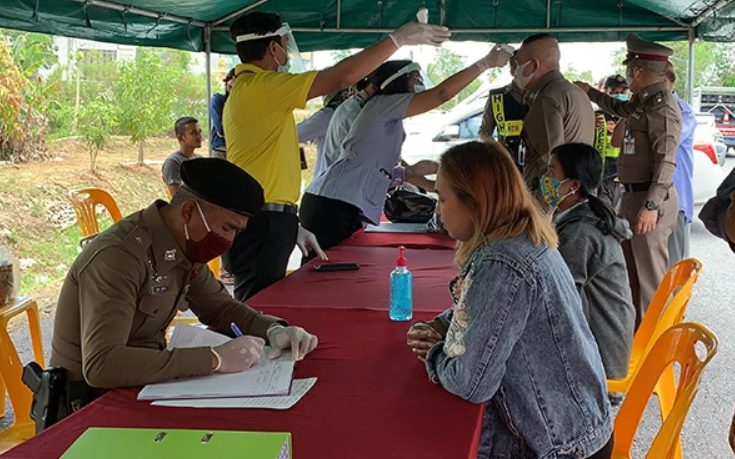 สงขลาเร่ง ตั้งจุดตรวจเริ่มมาตรการดูแลการเดินทางข้ามจังหวัดป้องกันโควิดตาม พ.ร.ก.ฉุกเฉิน