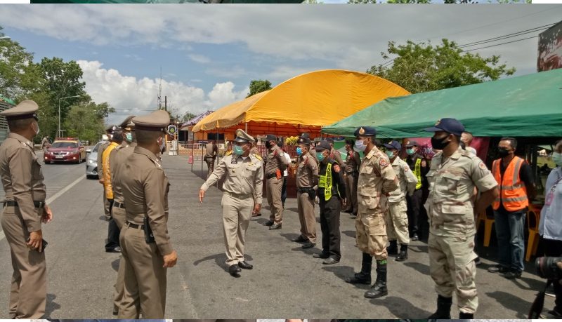 สงขลาเร่ง ตั้งจุดตรวจเริ่มมาตรการดูแลการเดินทางข้ามจังหวัดป้องกันโควิดตาม พ.ร.ก.ฉุกเฉิน