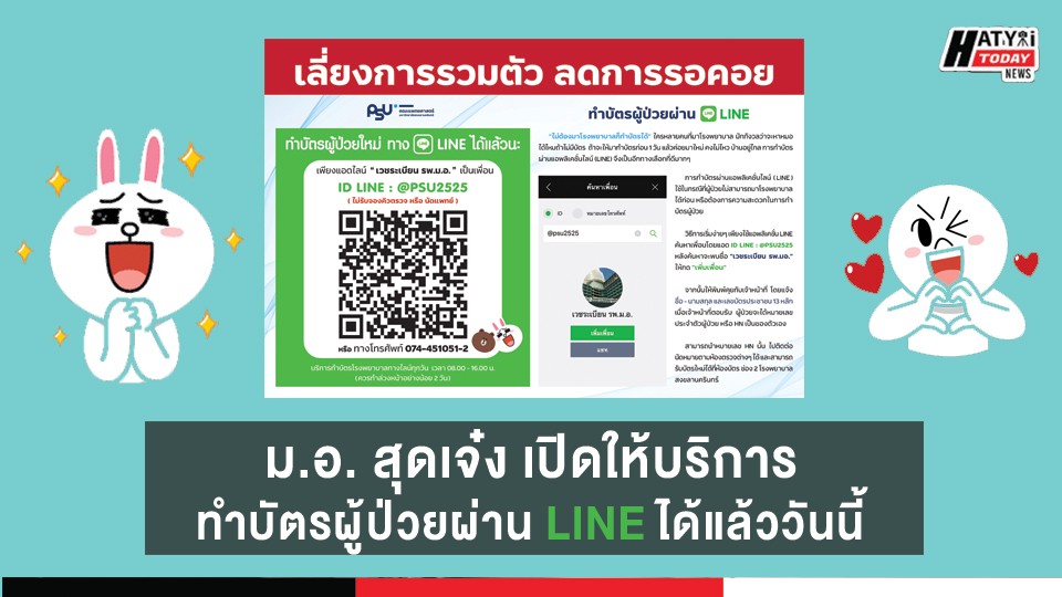 ปกข่าวแบบที่ 4 W