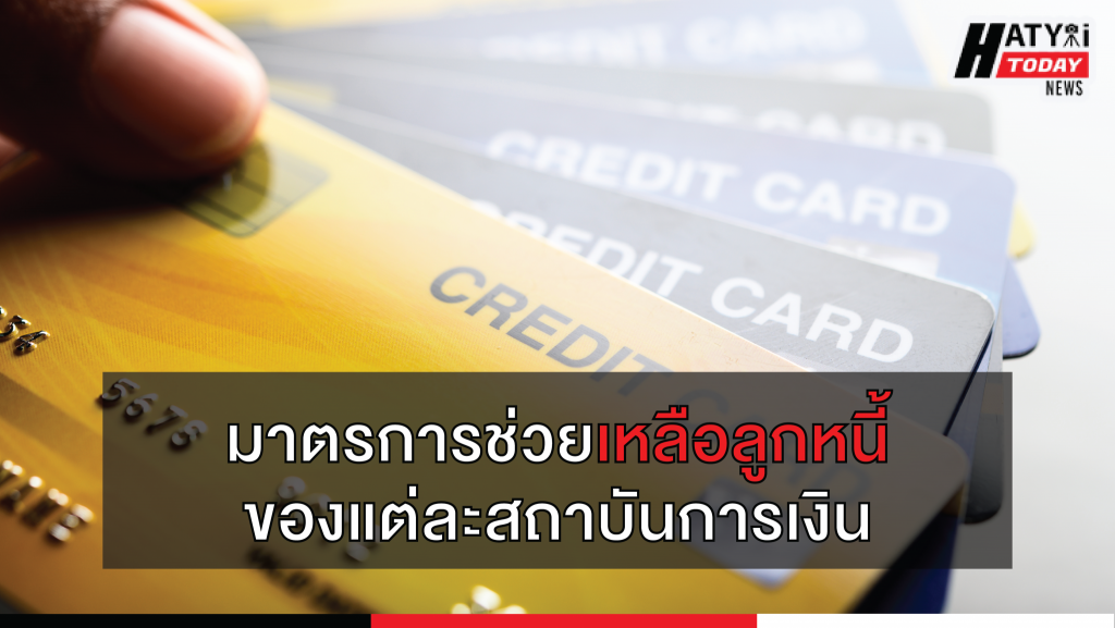 ปกข่าวแบบเว็บไซต์ 01