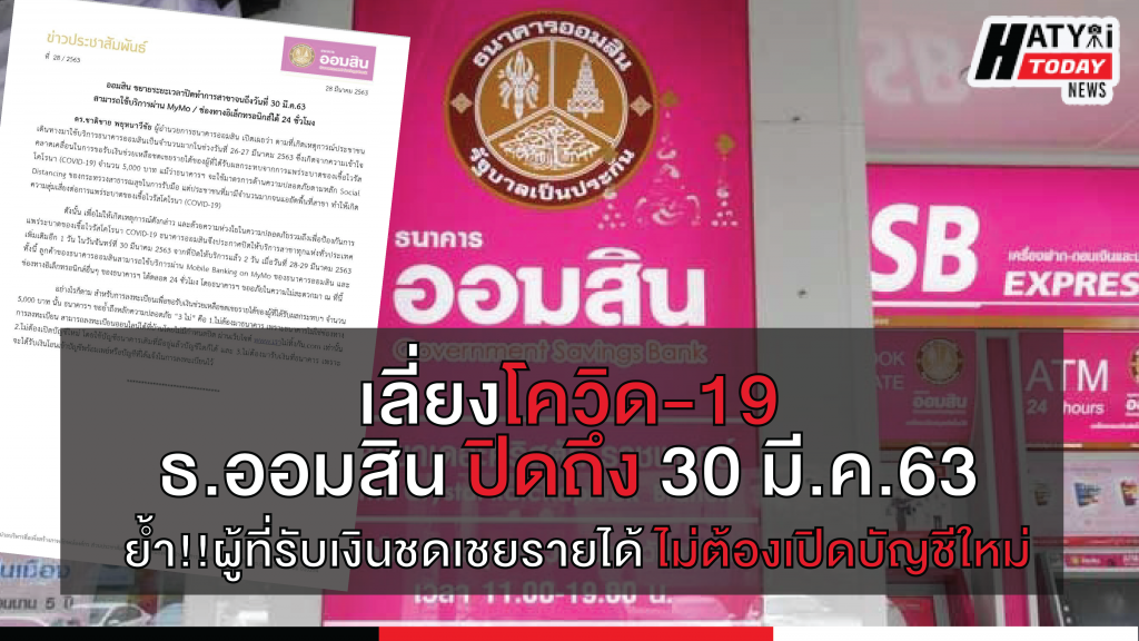 ปกข่าวแบบเว็บไซต์ 01