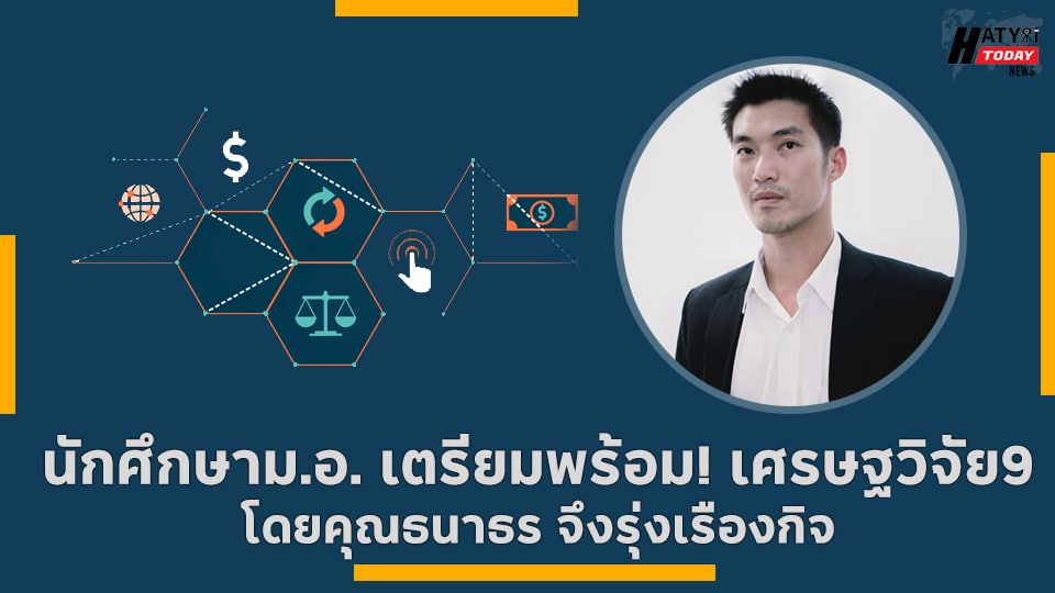 ปกฌศ