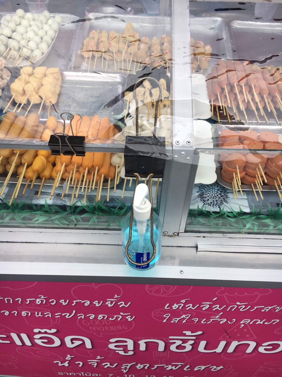 สงขลาคุมเข้ม ตรวจเช็คแผงลอยเส้นวชิรา กันภัยโควิด-19