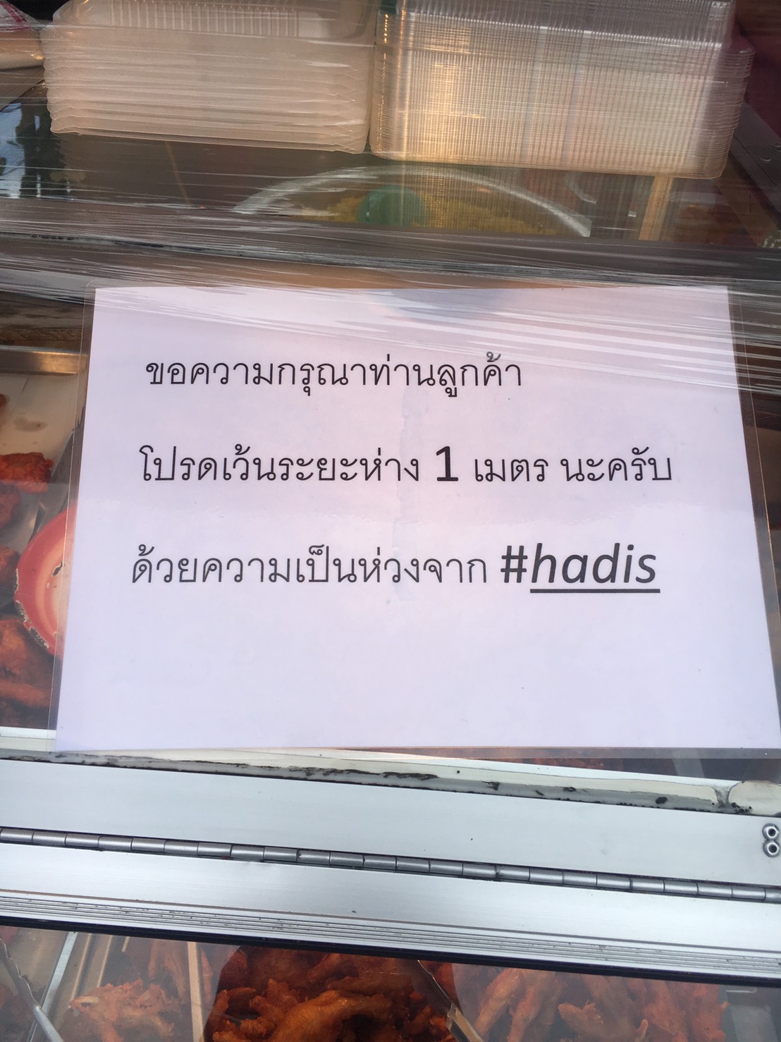 สงขลาคุมเข้ม ตรวจเช็คแผงลอยเส้นวชิรา กันภัยโควิด-19