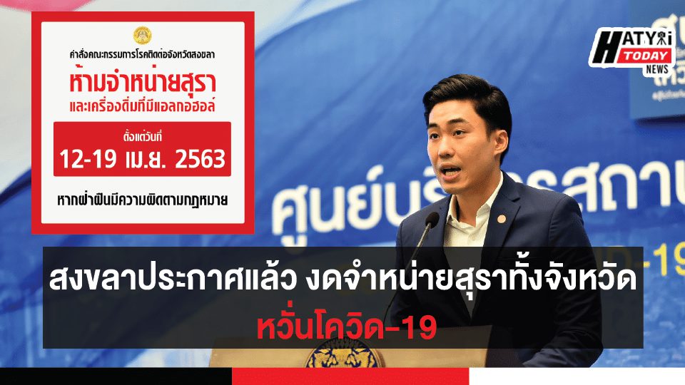 ปกข่าวสำหรับเว็บ ต้นฉบับ 01