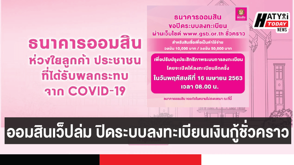 ปกข่าวสำหรับเว็บ ต้นฉบับ 01