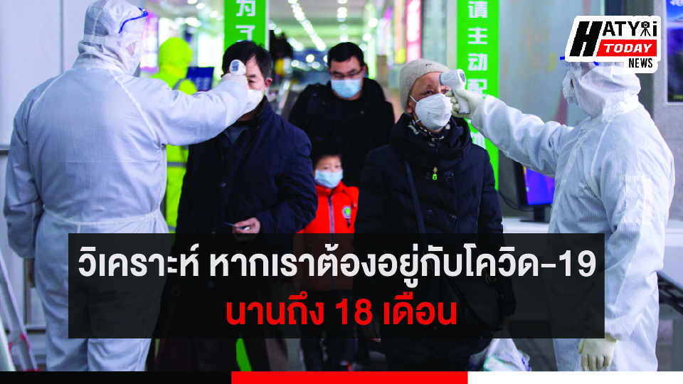 ปกข่าวสำหรับเว็ป 01 01