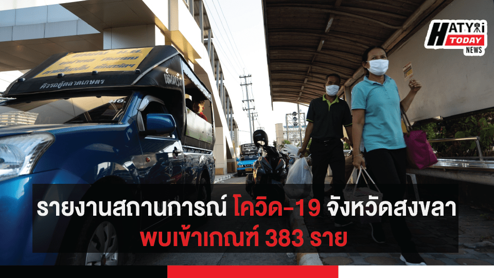 ปกข่าวสำหรับเว็ป 01