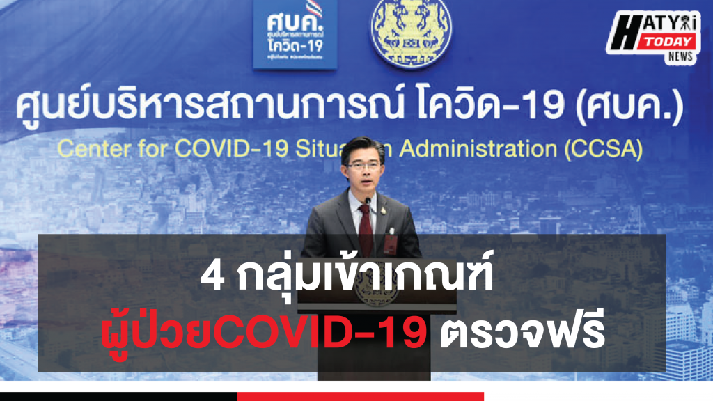 ปกข่าวแบบเว็บไซต์ 01