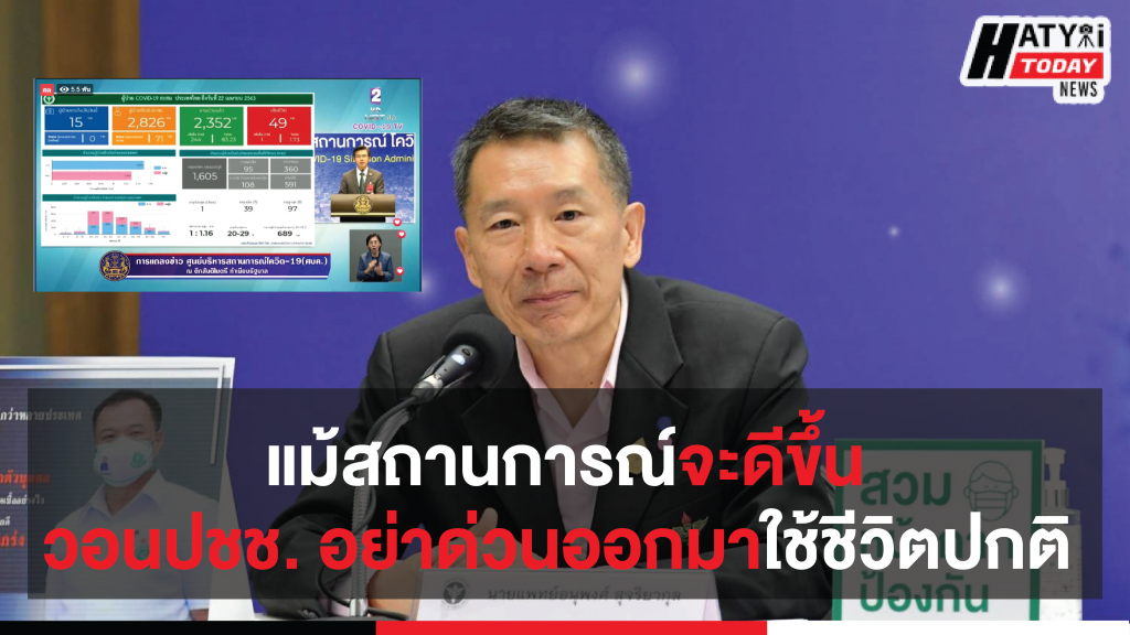 ปกข่าวแบบเว็บไซต์ 01