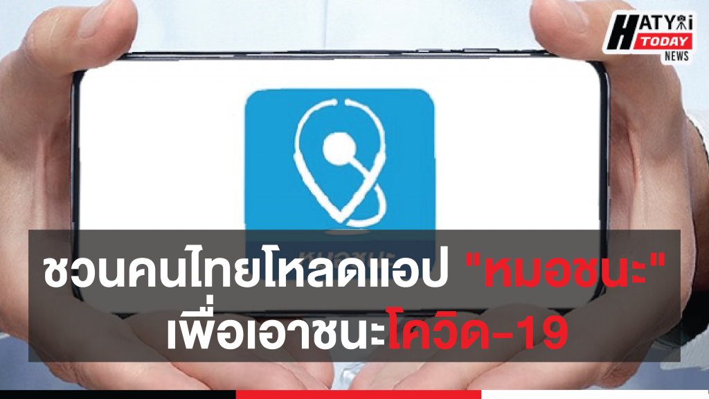 ปกข่าวแบบเว็บไซต์ 01