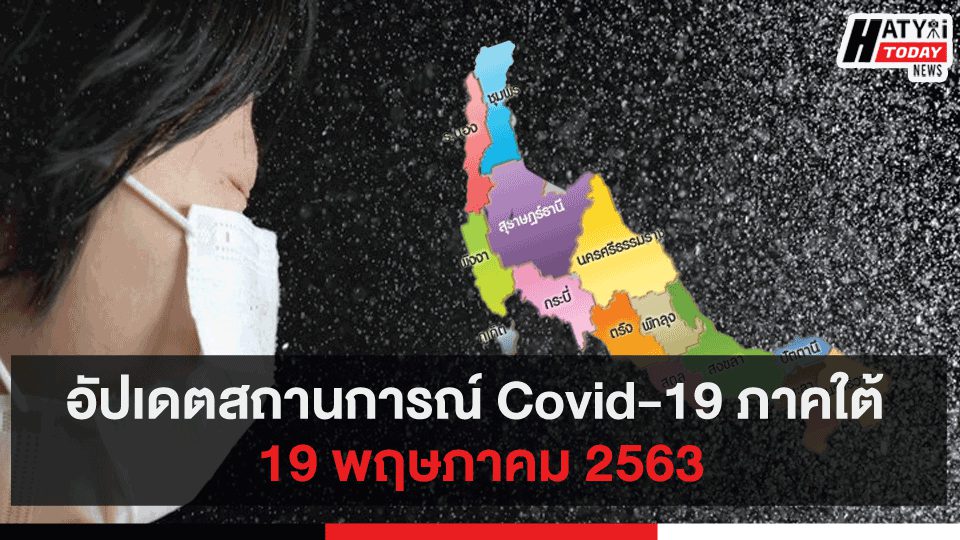 ปกข่าวสำหรับเว็บ19 5