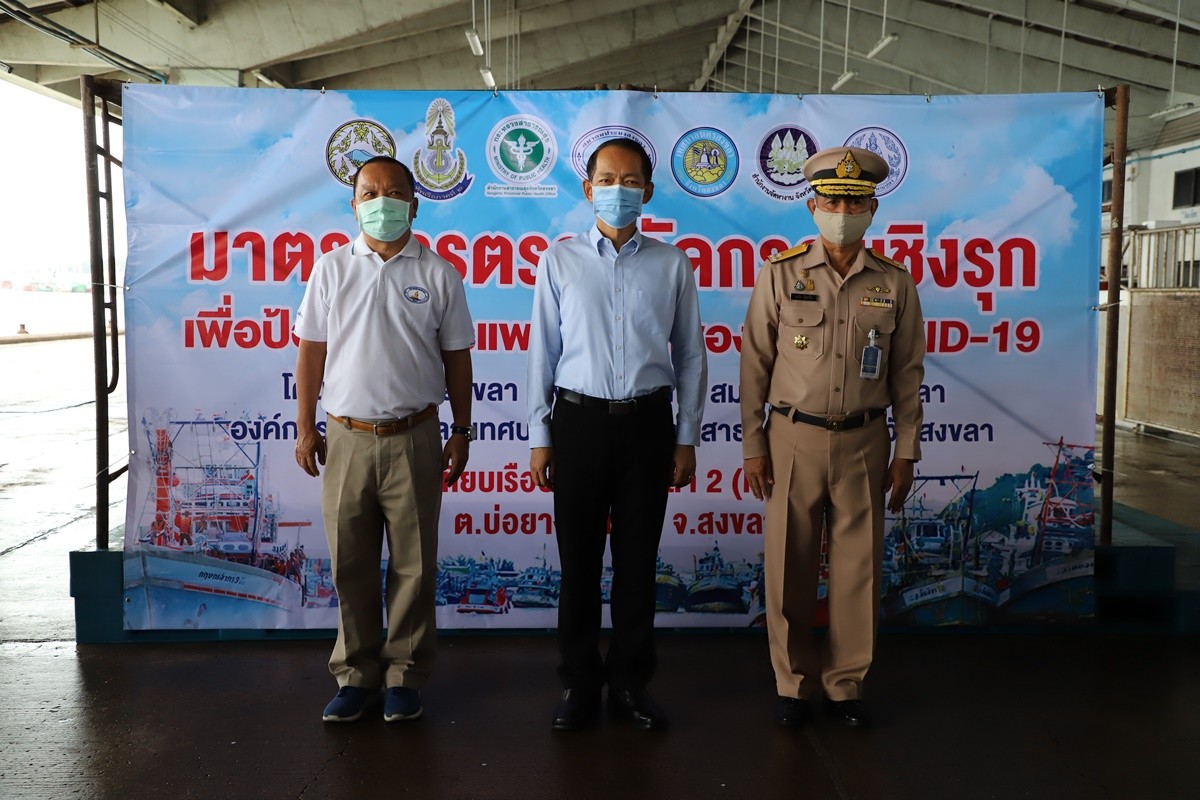 ผู้ว่าสงขลาช่วยเหลือ“แรงงานสงขลา  ร่วมแรงร่วมใจต้านภัย COVID-19”