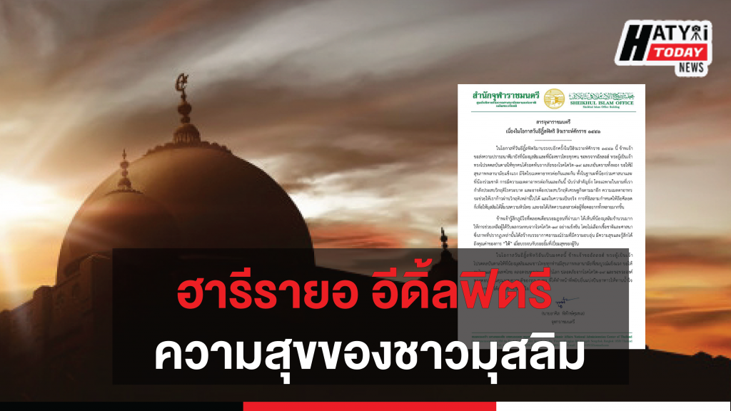 ปกข่าวแบบเว็บไซต์ 01