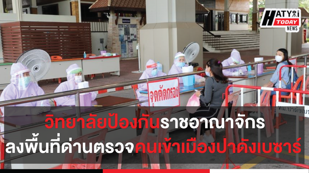 โควิด-19