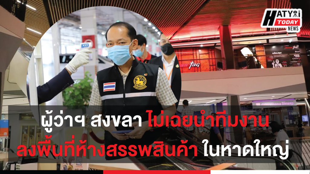 ปกข่าวแบบเว็บไซต์ 01