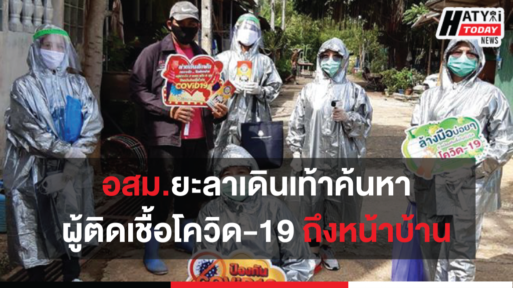 ปกข่าวแบบเว็บไซต์ 01