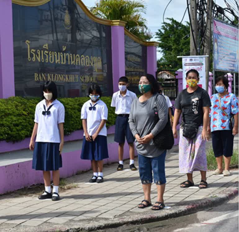 โรงเรียนบ้านคลองขุดตั้งอสม.นักเรียน ช่วยดูแลโควิด-19 ในโรงเรียน