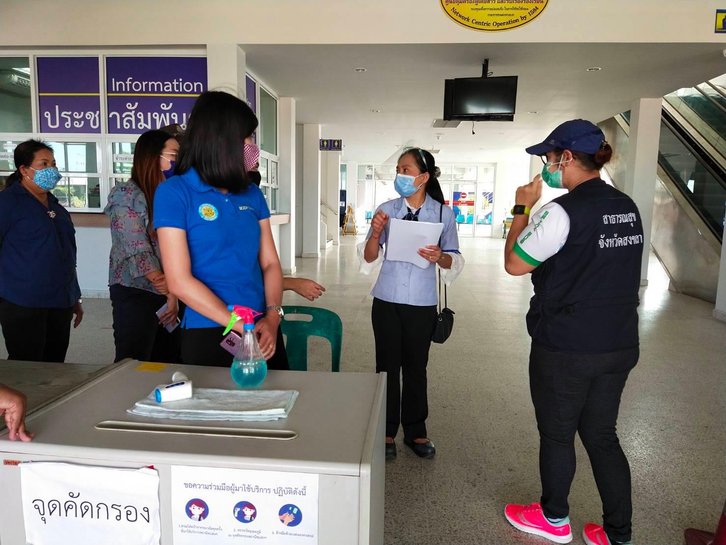 สาธารณสุขสงขลา ลงพื้นที่สุ่มตรวจหาเชื้อไวรัส COVID-19 พนักงานขับรถตู้สาธารณะ