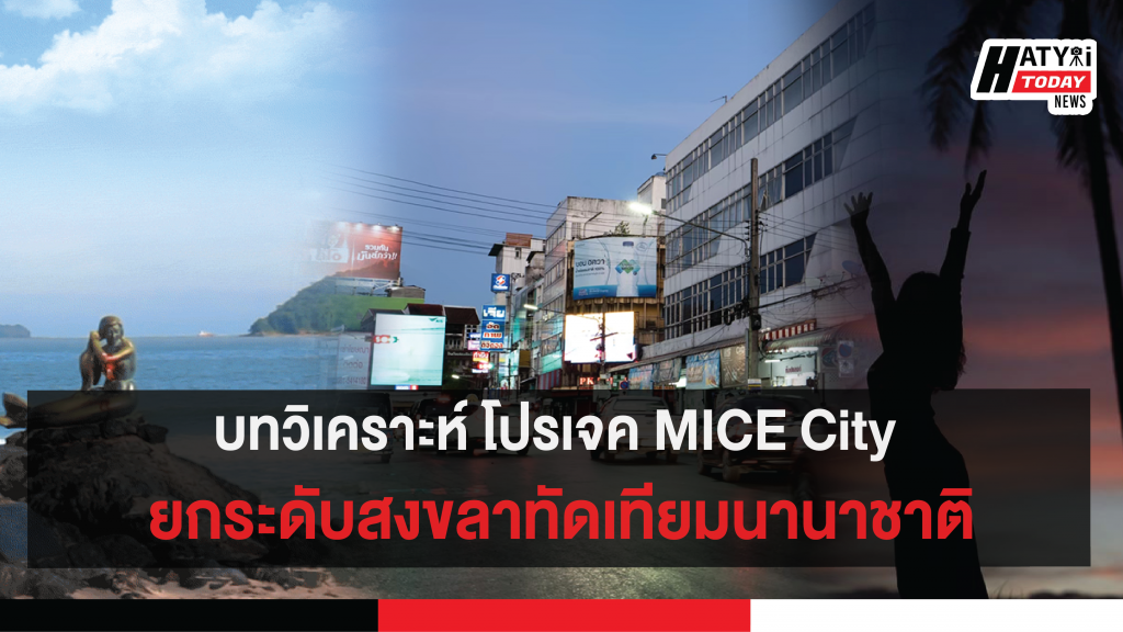 ปกข่าวสำหรับเฟส [recovered] 01