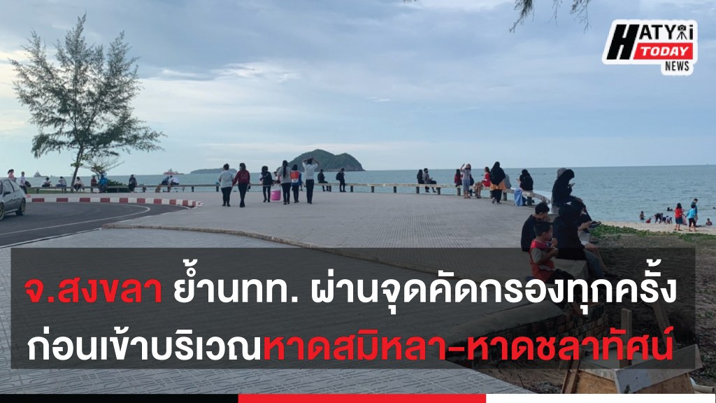 ปกข่าวแบบเว็บไซต์ 01