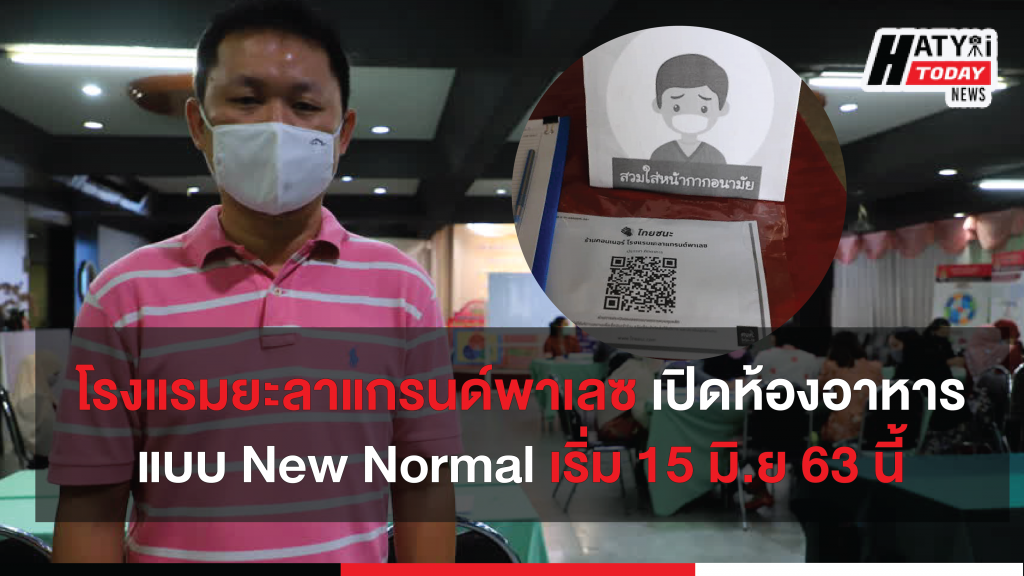 โควิด-19