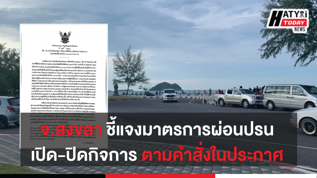 ปกข่าวแบบเว็บไซต์ 01