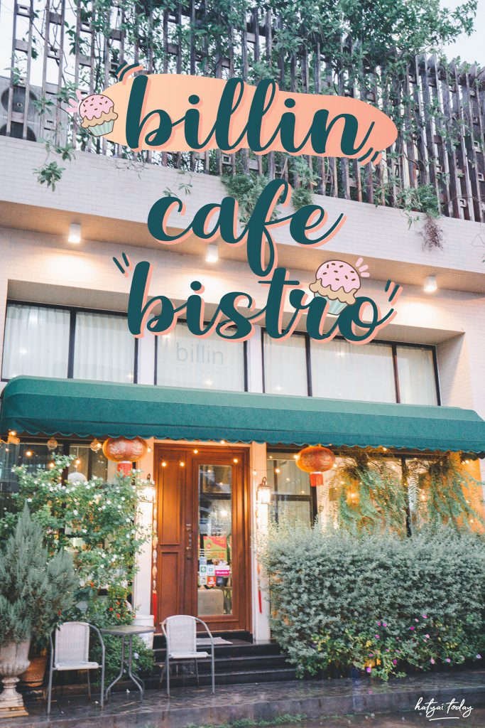 คาเฟ่ หาดใหญ่ Billin Cafe’ Bistro