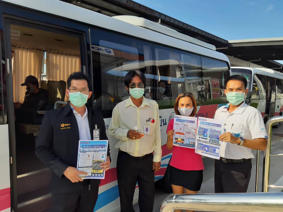 ท่าอากาศยานหาดใหญ่เข้มตรวจมาตรฐานชีวอนามัยรอบท่าอากาศยานหาดใหญ่