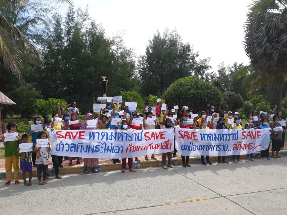 คนสทิงพระจัดเสวนาปราศัยไม่เอากำเเพงกันคลื่น หาดมหาราชลานหน้าอนุสาวรีย์ ร.5 