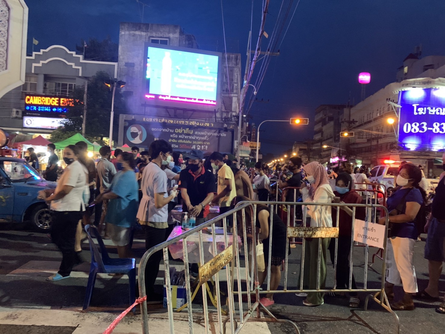 ถนนคนเดินสงขลาแต่แรก กลับมาคึกคักอีกครั้งหลังเริ่มกลายล็อคระยะ5 1 ถนนคนเดินสงขลาแต่แรก กลับมาคึกคักอีกครั้งหลังกลายล็อคระยะ5