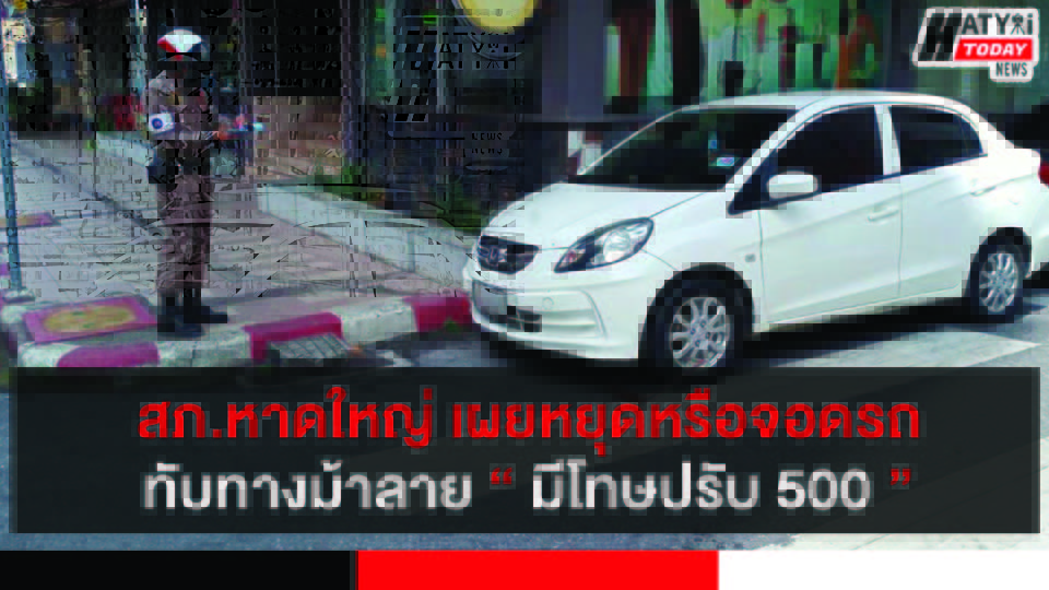 ปกข่าวสำหรับเฟส 01