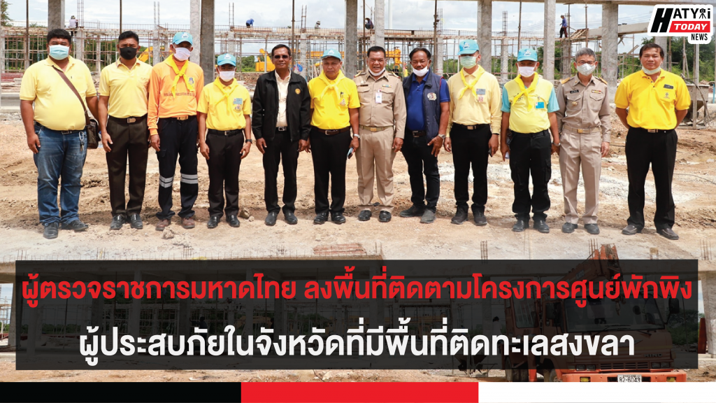 ปกข่าวสำหรับเฟส [recovered] 01