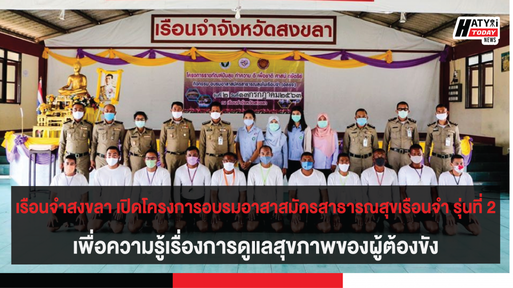 ปกข่าวสำหรับเฟส [recovered] 01