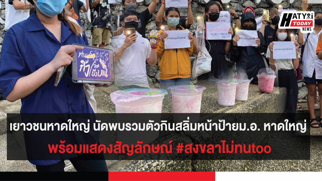 ปกข่าวสำหรับเฟส [recovered] 01