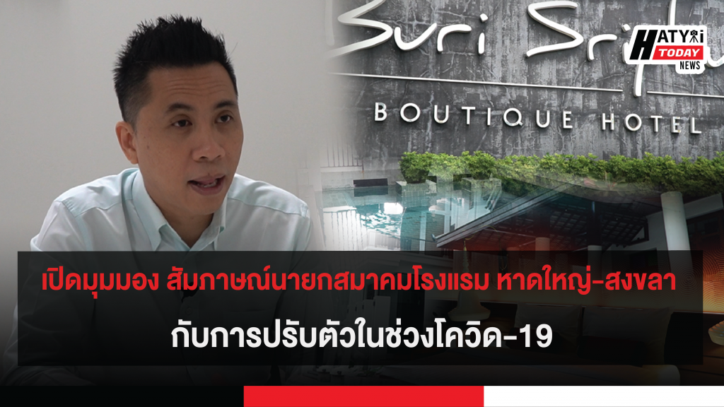 ปกข่าวสำหรับเฟส [recovered] 01