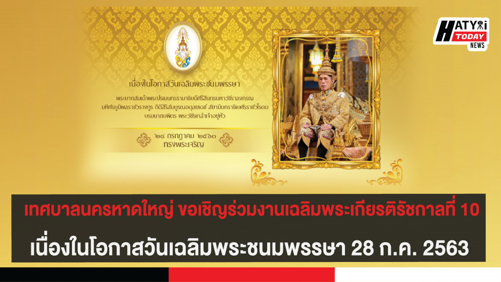 ปกข่าวสำหรับเฟส [recovered] 01