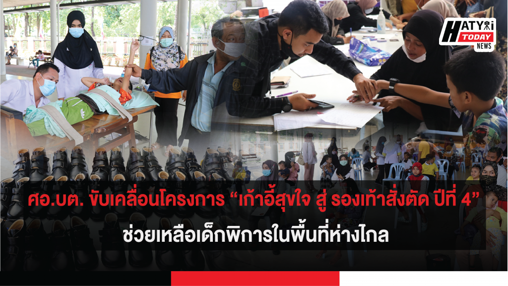 ปกข่าวสำหรับเฟส [recovered] 01