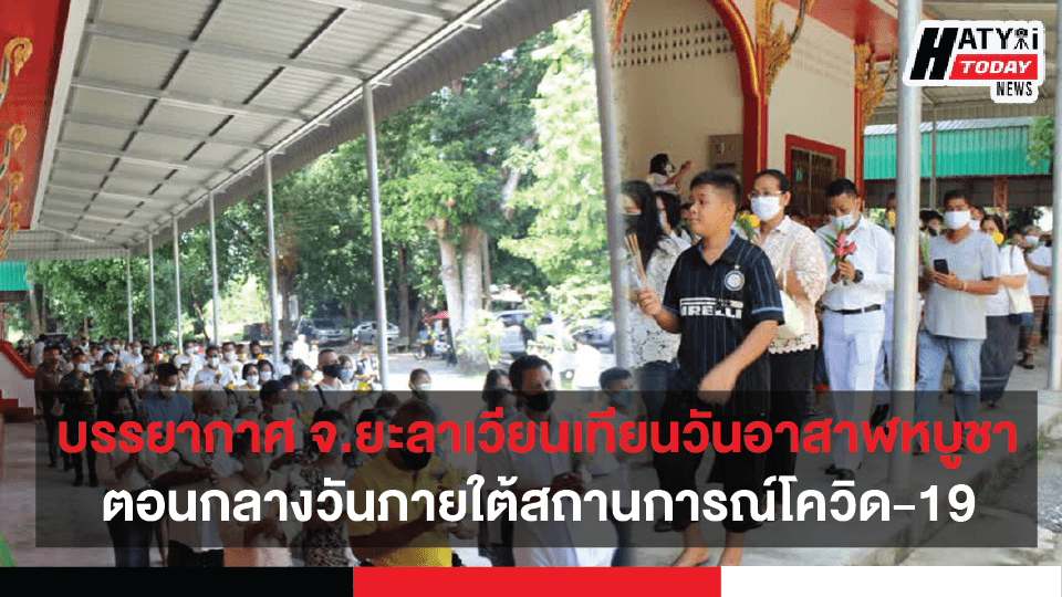 ปกข่าวแบบขนาด เฟสนายก 01