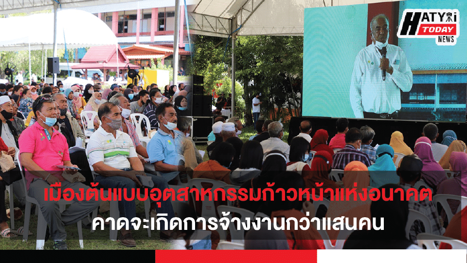 ปกข่าวแบบขนาด เฟสนายก [recovered] 01