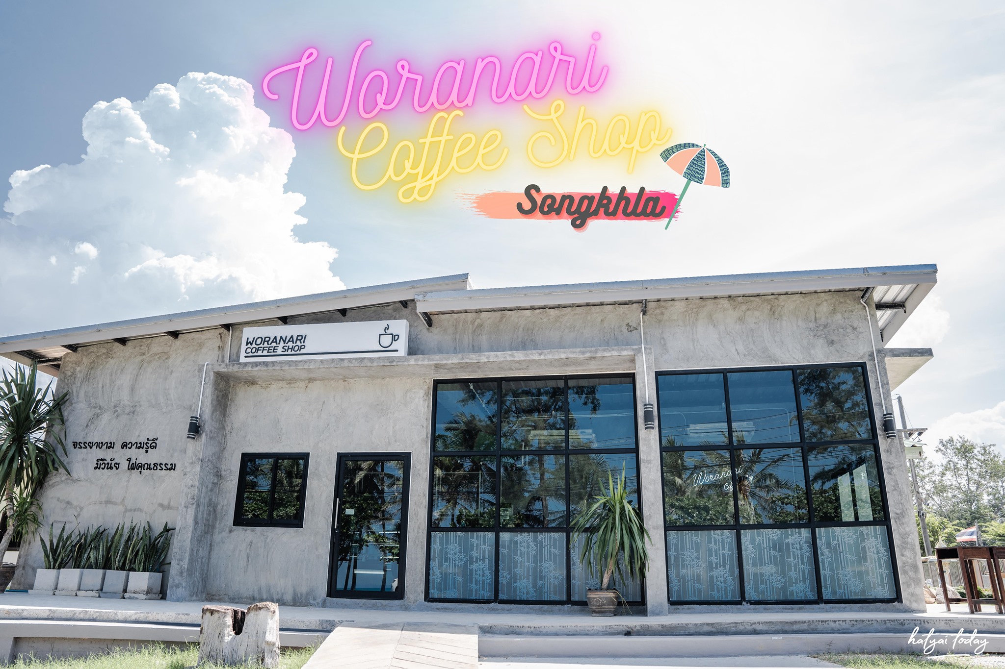 คาเฟ่สงขลา Woranari Coffee Shop