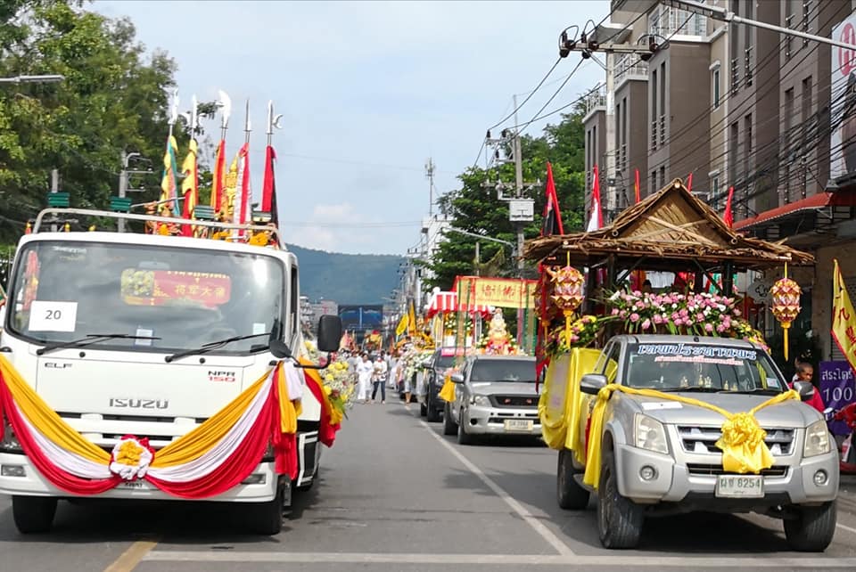  เชิญชวนชาวหาดใหญ่และนักท่องเที่ยวร่วมงานเทศกาลกินเจ หาดใหญ่ 2563