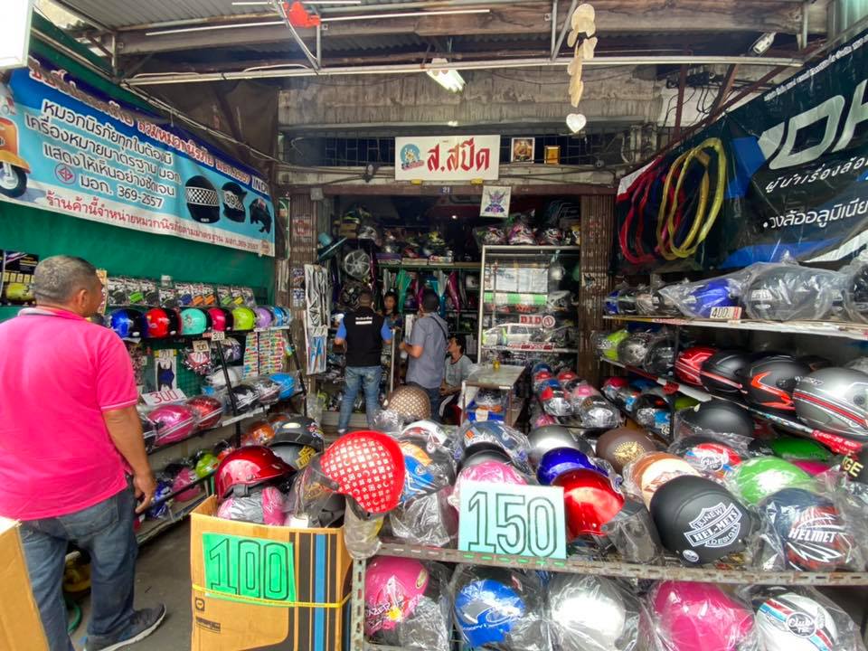 สภ.หาดใหญ่ตรวจเข้มกวาดล้างการแข่งรถ กำชับห้ามร้านค้าจำหน่ายอะไหล่รถให้แก่กลุ่มวัยรุ่น 2 สภ.หาดใหญ่กุมเข้มกวาดล้างการแข่งรถ กำชับห้ามร้านค้าจำหน่ายอะไหล่รถให้แก่กลุ่มวัยรุ่น