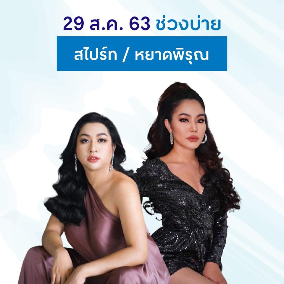 งานแฟร์ที่ยิ่งใหญ่ที่สุดในรอบปี สินค้ากว่า 150 ร้าน จากโครงการพัฒนาผู้ประกอบการใหม่ ภาคใต้