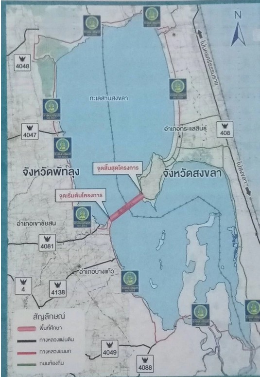 โครงการใหม่ สะพานข้ามทะเลสาบสงขลา-พัทลุง วงเงินลงทุนประมาณ 2,900 ล้าน ควรสนับสนุนหรือคัดค้าน