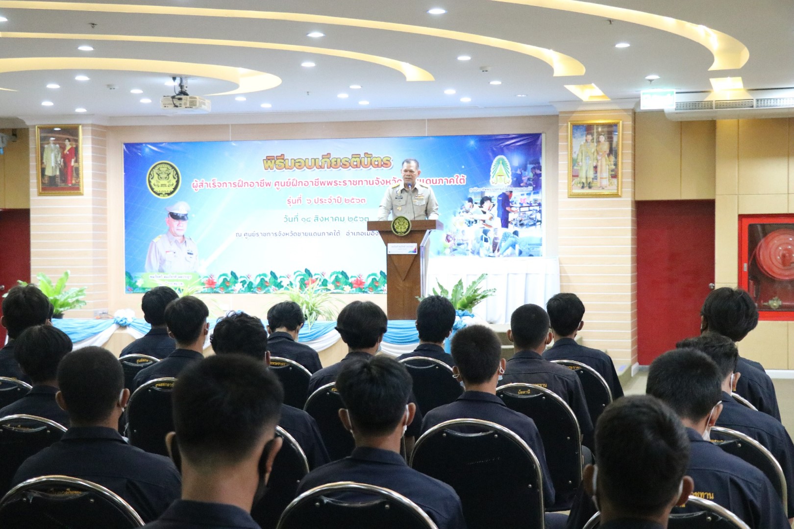 ศอ.บต.เผย ศูนย์ฝึกอาชีพพระราชทานชายแดนใต้ สร้างอาชีพกว่า1000 คน เตรียมป้อนสู่ตลาดนิคมอุตสาหกรรมจะนะในอนาคต 1 พลเรือตรี สมเกียรติ ผลประยูร เลขาธิการศูนย์อำนวยการบริหารจังหวัดชายแดนภาคใต้ เป็นประธานมอบวุฒิบัตรแก่ผู้ที่สำเร็จอาชีพ