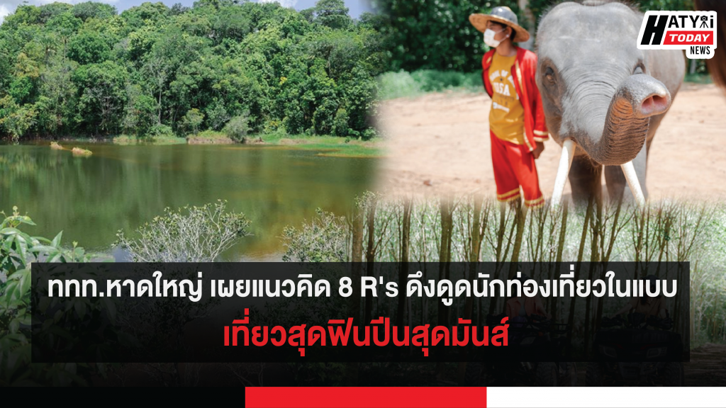 ปกข่าวสำหรับเฟส [recovered] 01