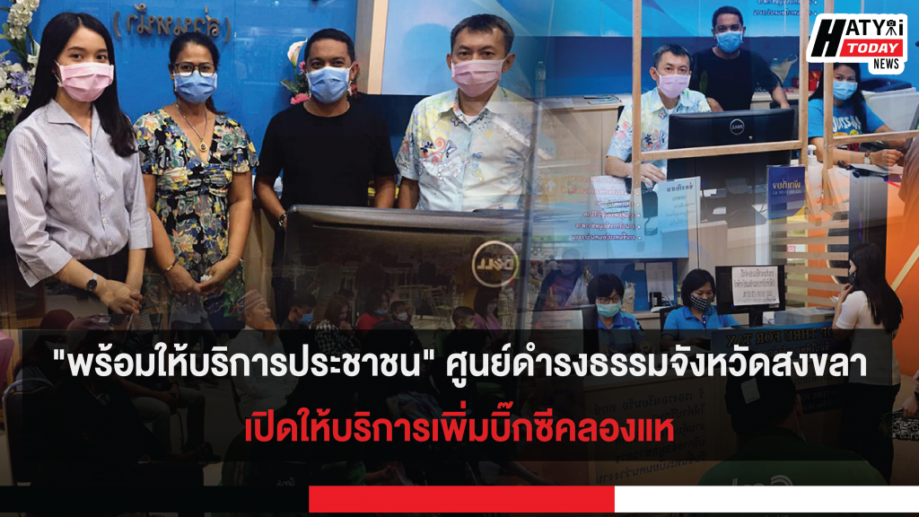 ปกข่าวสำหรับเฟส [recovered] 01